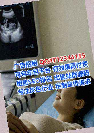 平鲁借腹生子仓储经营部